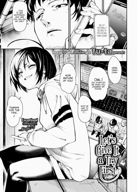 Let's Give It a Try First Chapter 1 page 1