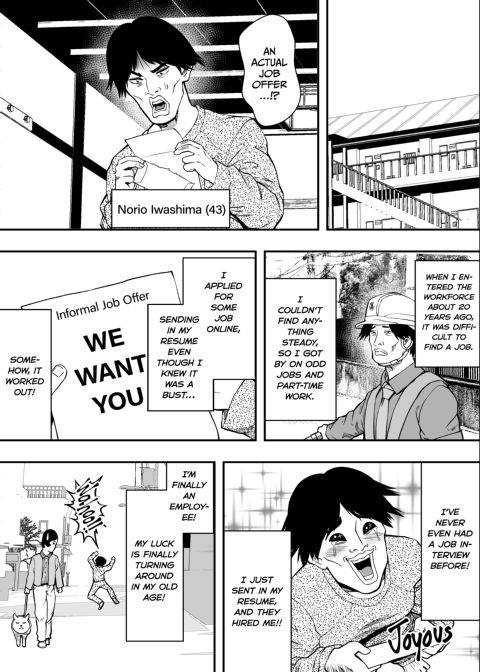 Getting Busy With Business Gyarus Chapter 1 page 2