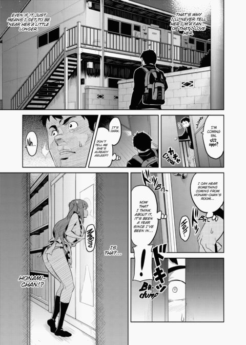 Ima♡Real Chapter 1 page 12