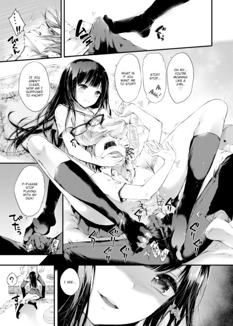 I Hate You Chapter 1 page 5