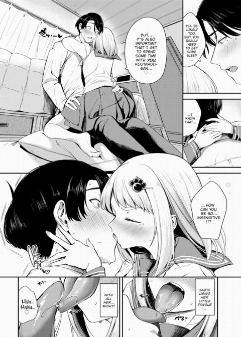 More! Sweet ❤ Devil Chapter 1 page 2