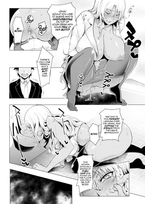 Our Office's Masturbation Pet Chapter 1 page 6