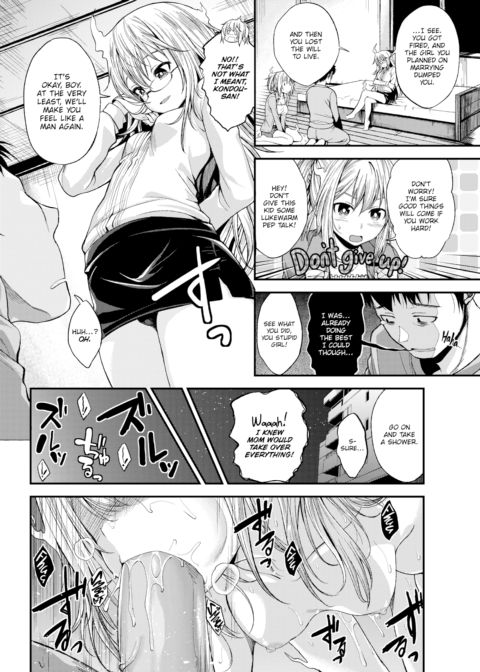 Hell Girl Service Chapter 1 page 4