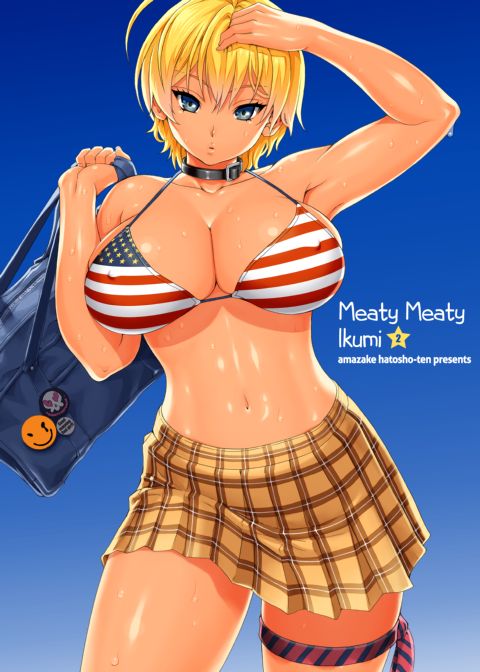 Meaty Meaty Ikumi 2 Chapter 1 page 1