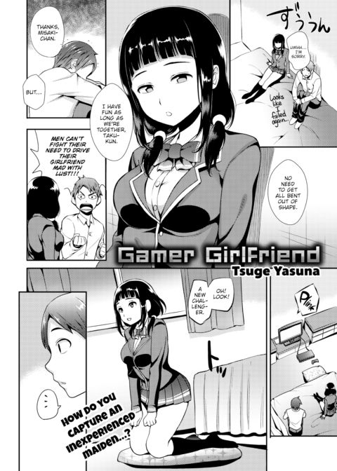 Gamer Girlfriend Chapter 1 page 2