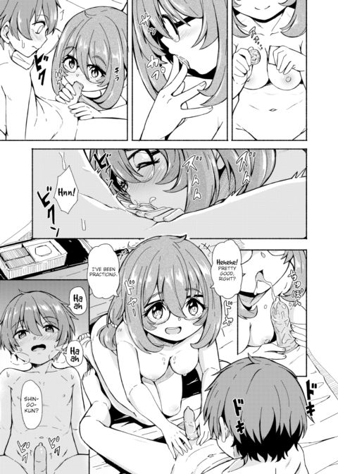 Hanamachi Academy's Soapland Club - Mutsuura Seika Chapter 1 page 15