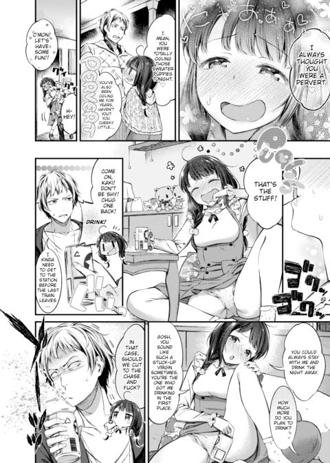 It's Not Possible... Chapter 1 page 4