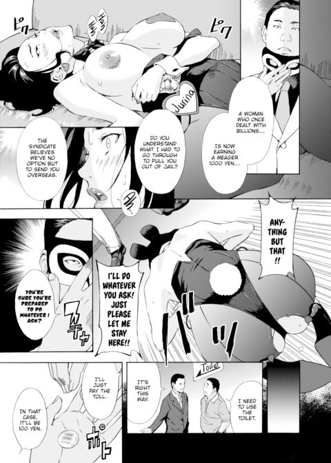 Managing Director Kishi Jurina's Fall Chapter 1 page 17