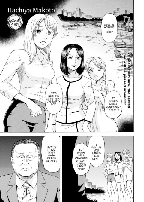 Olympics Chapter 1 page 1