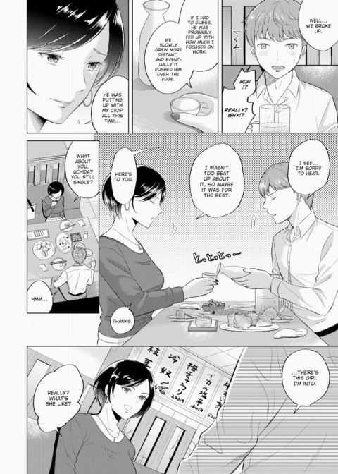 Meeting After Seven Years Chapter 1 page 2