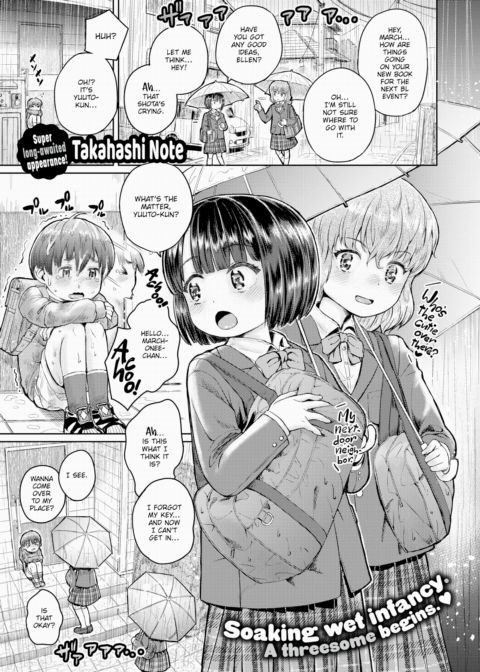 Taking Shelter from the Rain Chapter 1 page 1