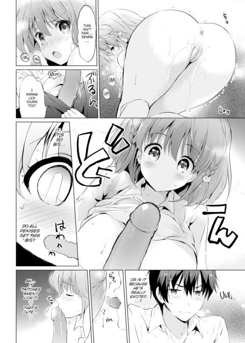 Senpai! Chapter 1 page 12