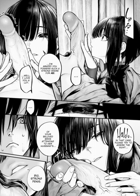 Wanting to Be Touched Chapter 1 page 10