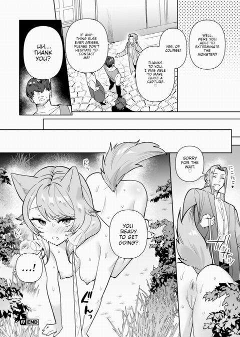 Werewolf Love Hunt! Chapter 1 page 22