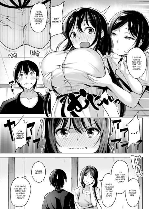 Secret Base Chapter 1 page 3