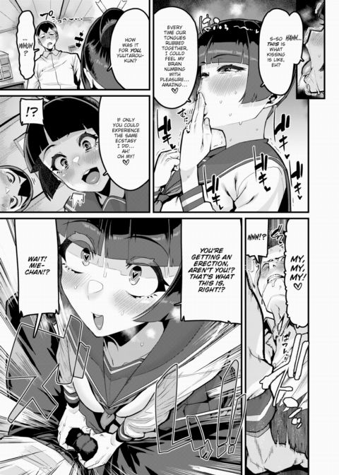 I Like You Very Much Chapter 1 page 9