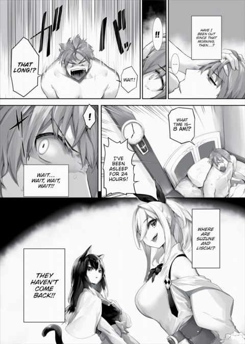 Only Fools Rely on Cat-Eared Slaves - My First Domestication Ch.24 Chapter 1 page 3