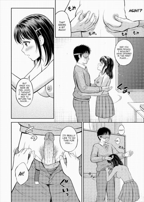 I'm Going to Take Her Place ~Part 1~ Chapter 1 page 22