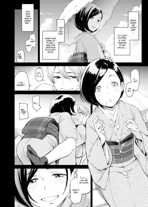 Indecent Proposal Chapter 1 page 211