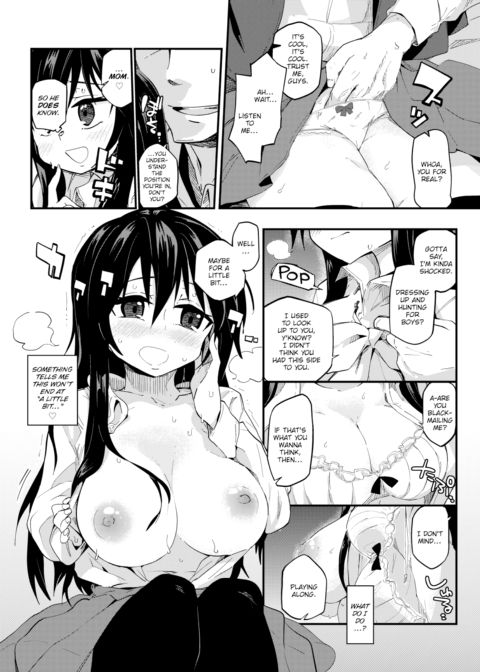 High School Mimicry Chapter 1 page 6