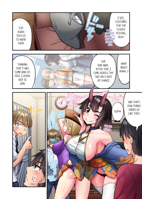 Traditional Job of Washing Girl's Body Vol.25 Chapter 1 page 12
