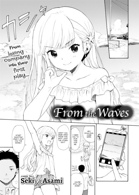 From the Waves Chapter 1 page 1
