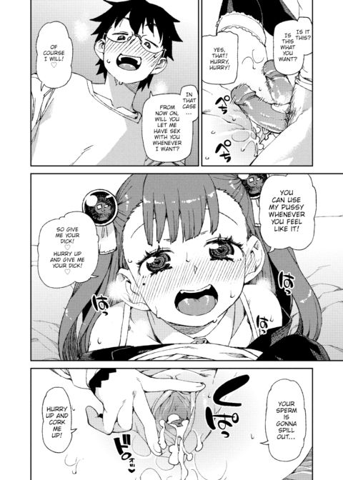 The Stunning Cosplayer Booth Girl's Creampie Negotiation Chapter 1 page 20