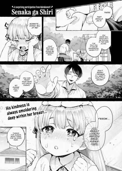 Cage of Desire Chapter 1 page 1