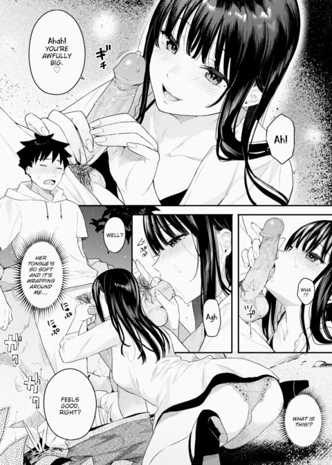 That Day's Heat Haze Chapter 1 page 12