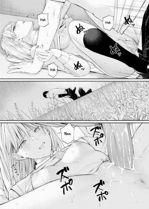 At the Secret Base Chapter 1 page 5