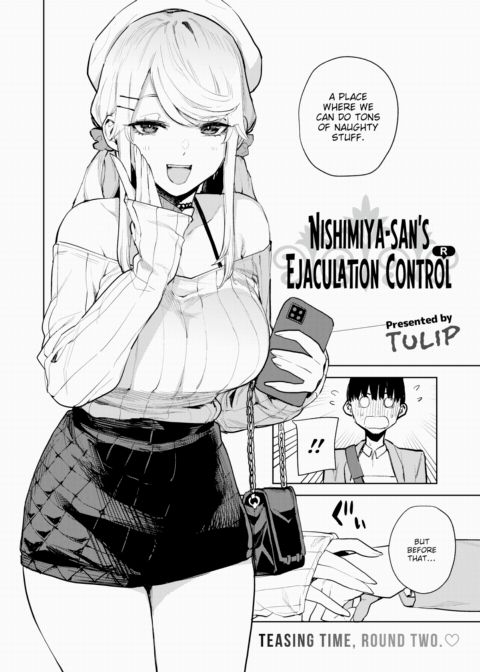 Nishimiya-san's Ejaculation Control R Chapter 1 page 2