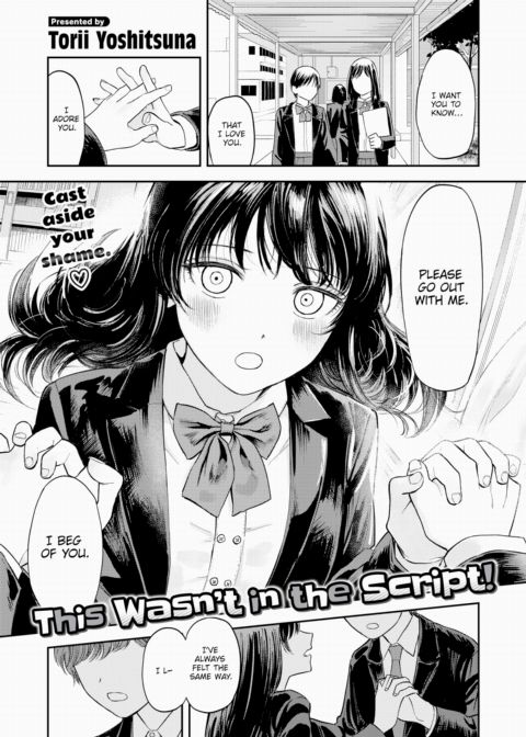 This Wasn't in the Script! Chapter 1 page 1