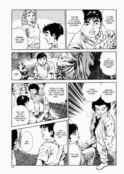 Urotsukidoji: Legend of the Overfiend - Volume 1 Chapter 1 page 296