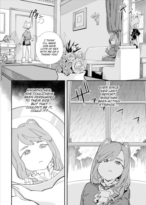 There's No Such Thing as 18+ In This Parallel World! #4 Chapter 1 page 3