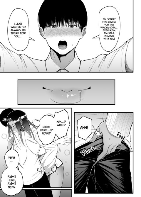 Lovey-Dovey With an Otaku-Friendly Gyaru 2 Chapter 1 page 12