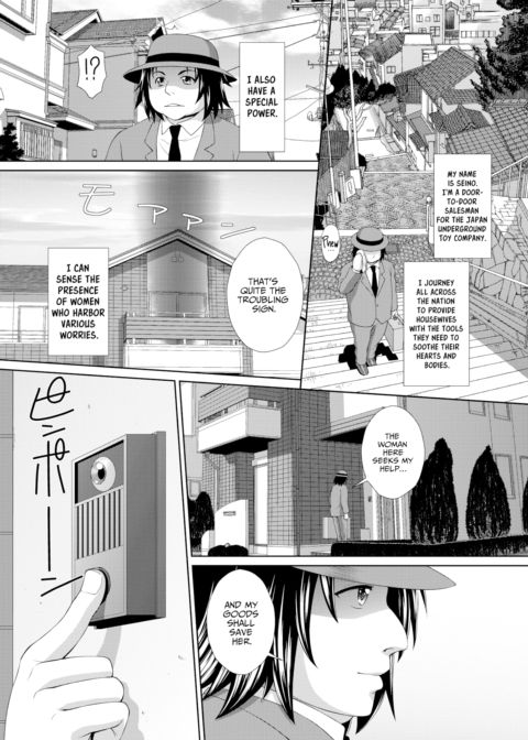 Orgasmic Salesman Ep.1 Chapter 1 page 2