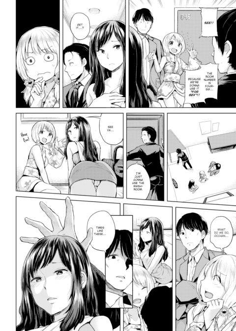 Mismatched Play.04 Chapter 1 page 4