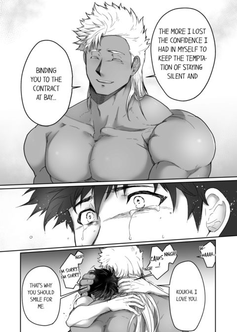 The Titan's Bride Vol.4 Chapter 1 page 73