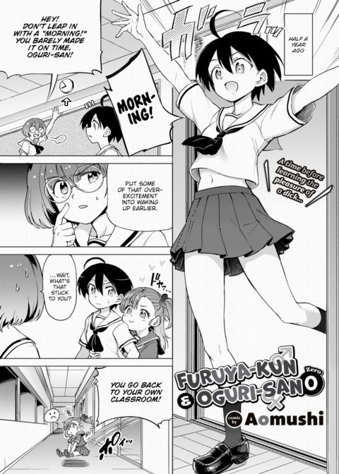 Furuya-kun & Oguri-san 0 Chapter 1 page 1