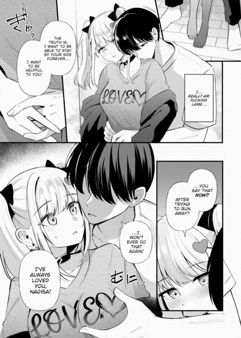 I've Always Loved You Chapter 1 page 9