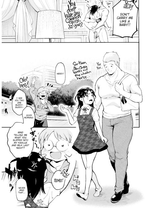 So What If I'm Not Like That!? Chapter 1 page 17