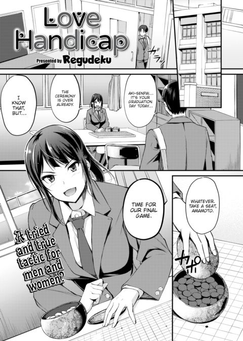 Love Handicap Chapter 1 page 1