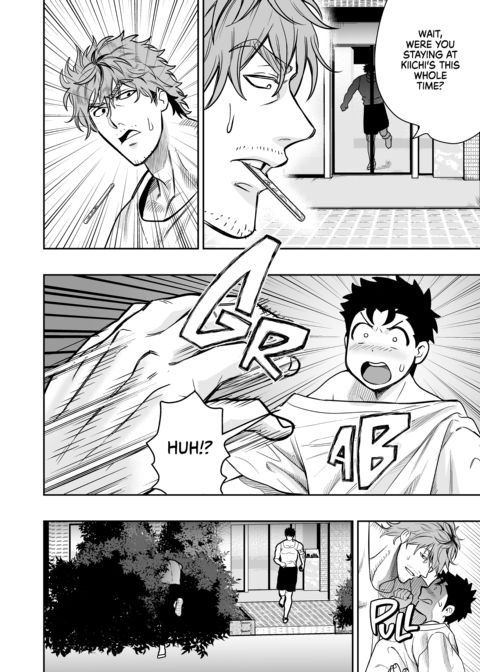 Dick Me Deeply Even Though You're Hung and Scary 4 Chapter 1 page 3