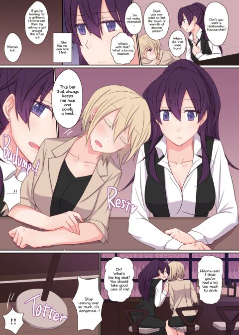 Office Sweet 365 Part 2 - COO x Bartender Chapter 1 page 4