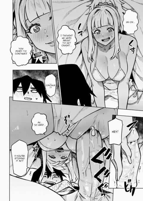 There's a Swimsuit Gal in My Bed Chapter 1 page 12