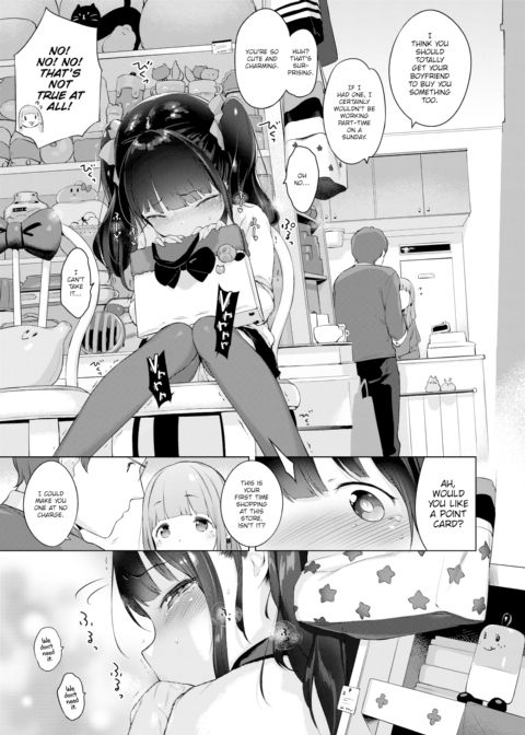 Secret Date Plan ❤ Chapter 1 page 17
