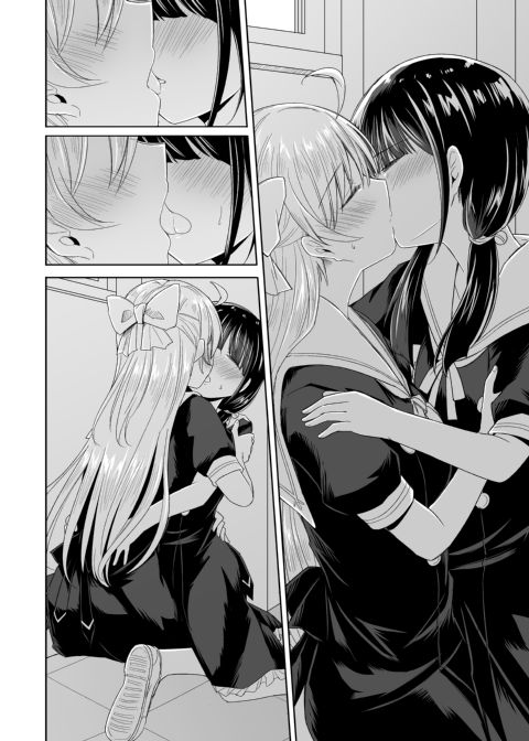 Girlfriends Club Chapter 1 page 13