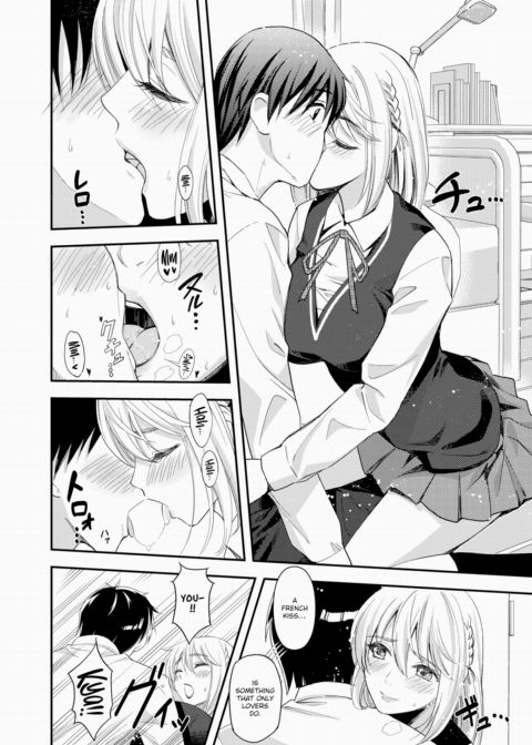 French Kiss Chapter 1 page 8