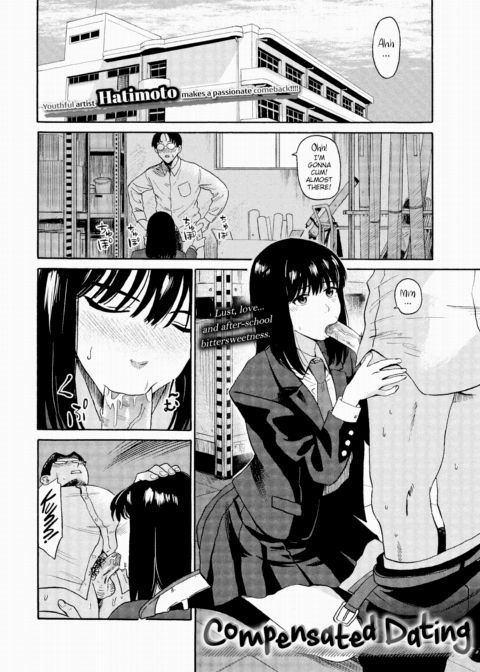 Compensated Dating Chapter 1 page 1