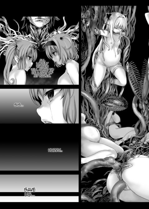 Victim Girls 8: Venus Trap Chapter 1 page 22